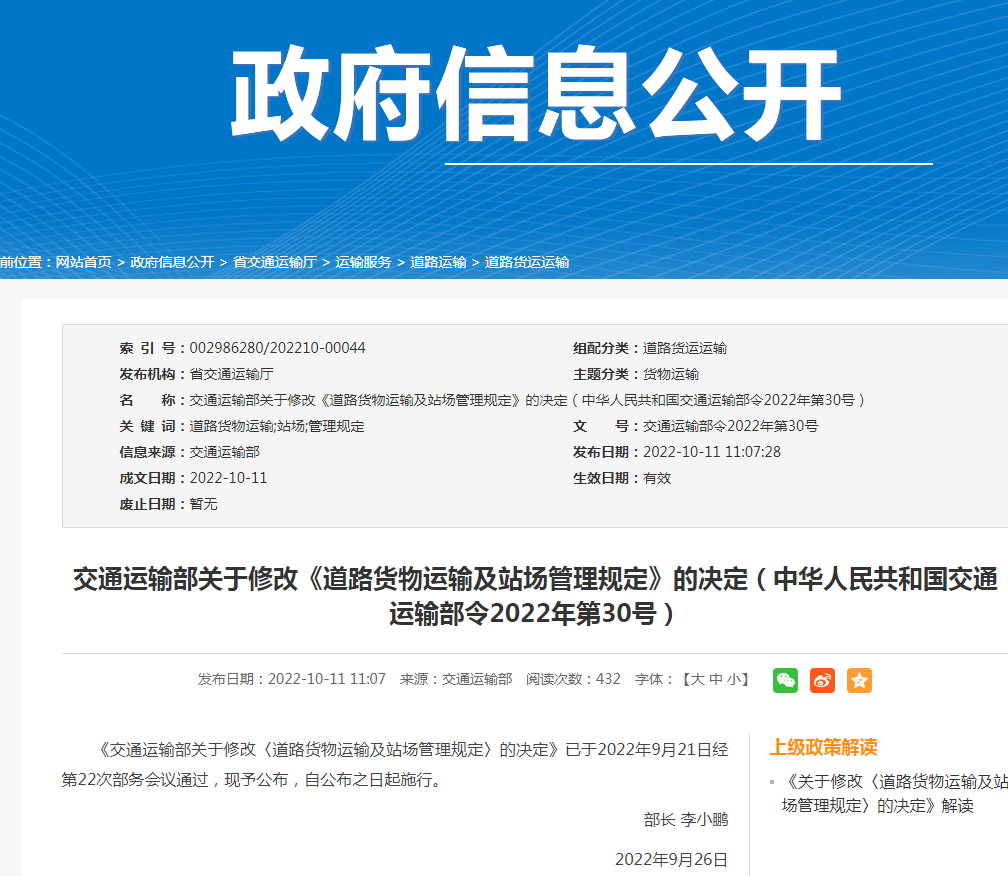 微信截图_20221014154241.png
